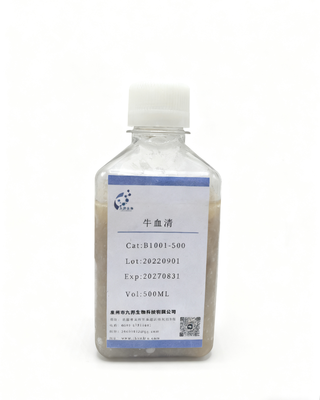 牛血清